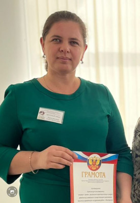 Ермолинская Елена Витальевна Ермолинская Елена Витальевна